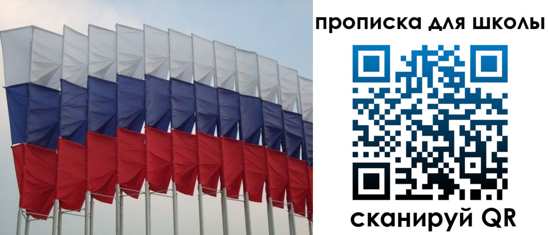 прописка для работы в Чечне