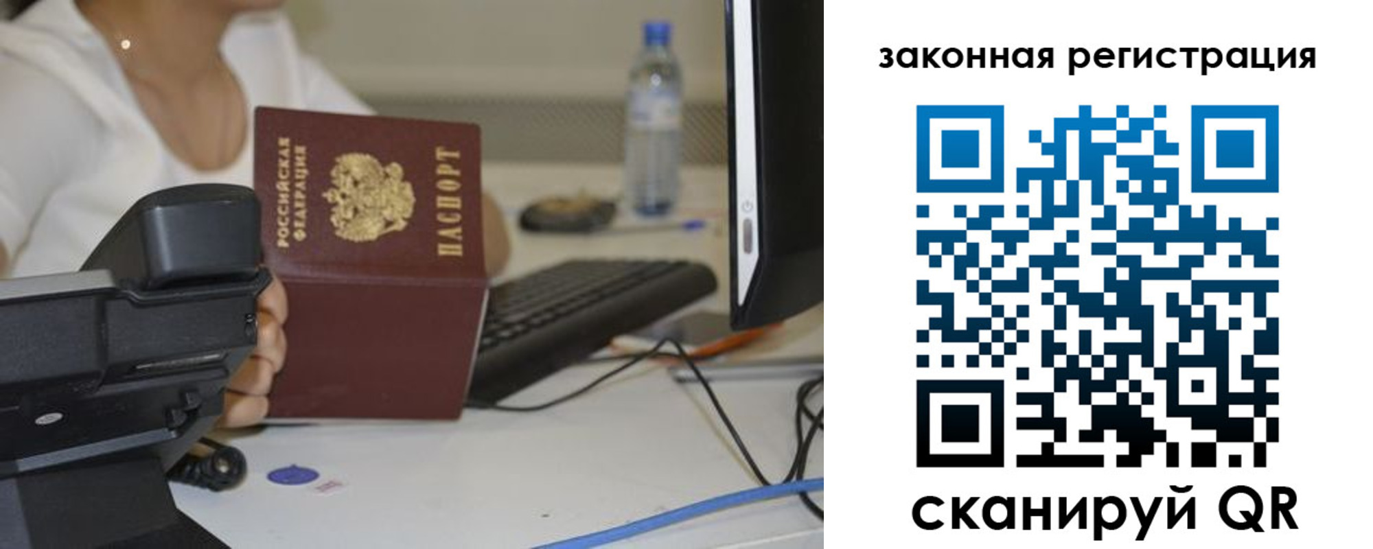 прописка для кредита в Чечне
