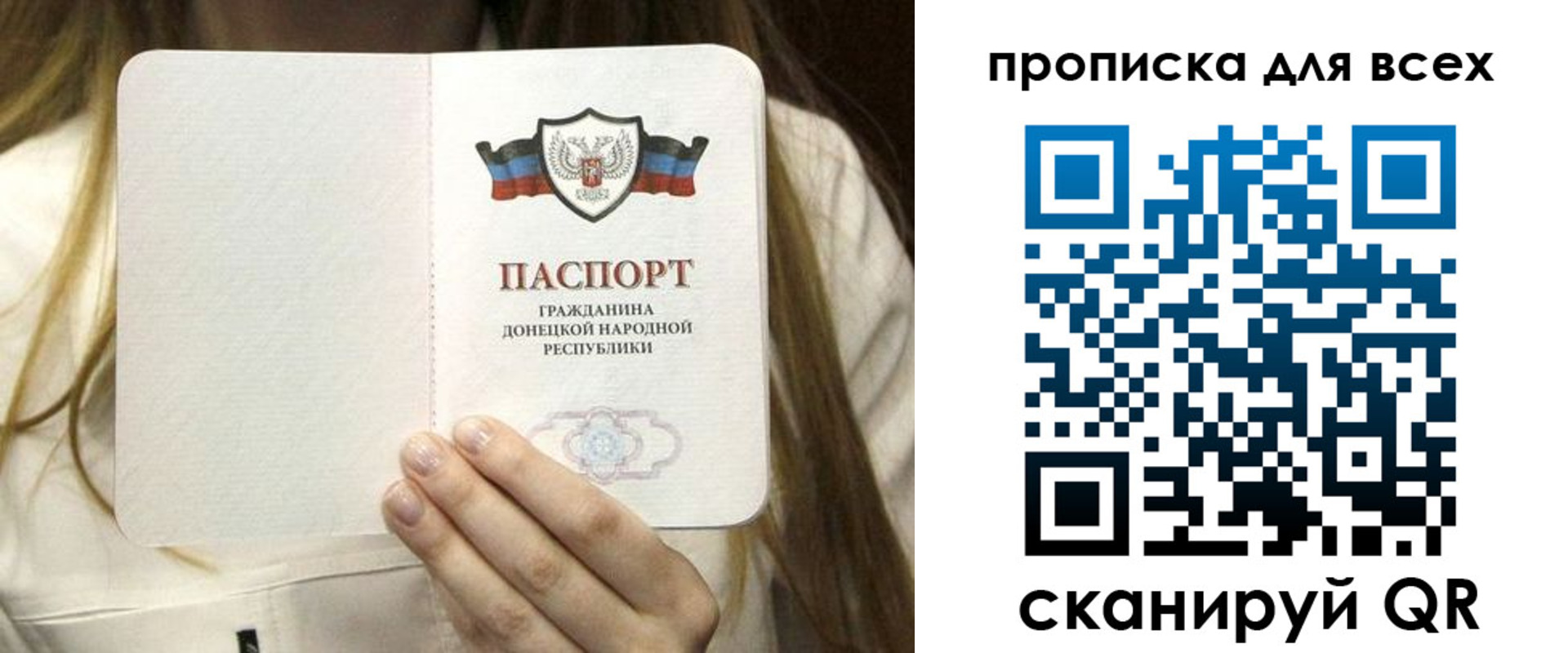 регистрация для школы в Чечне