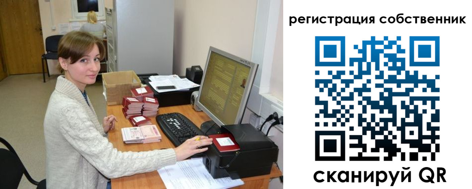 регистрация для дет. сада в Чечне